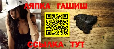 марихуана Аргун