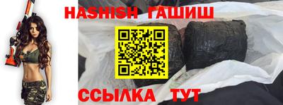 таблы Апшеронск