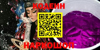таблы Апшеронск