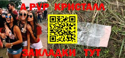 сатива Апрелевка