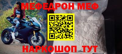 таблы Апшеронск