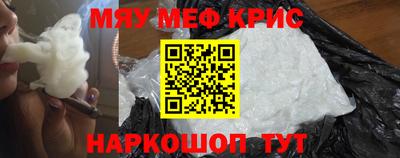 таблы Апшеронск