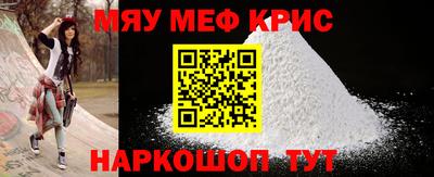 каннабис Апрелевка