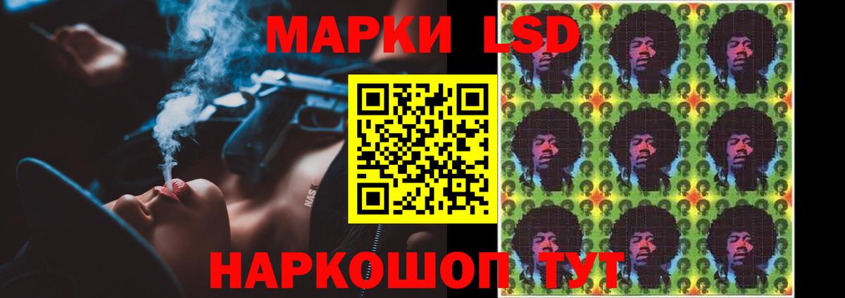 ГАШ  Cocaine  Мефедрон кристаллы  ГАШИШ  Балаково  Каннабис  Вход с VPN 