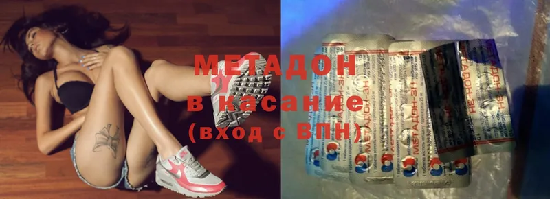 МЕТАДОН белоснежный  Балаково 