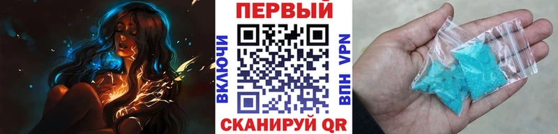 Метамфетамин витя  mega ссылка  Балаково  цены  