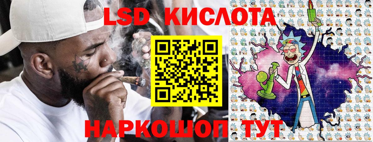 Марки 25I-NBOMe 1,5мг  Балаково 