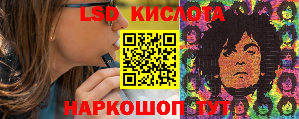 Наркотические марки 1,8мг  Вход с VPN  Балаково 