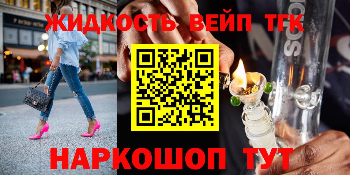 ТГК концентрат Балаково