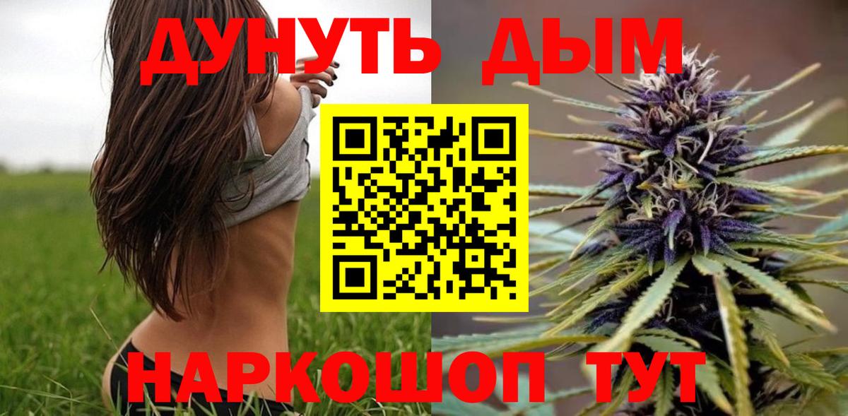 Шишки марихуана LSD WEED  Вход с VPN  Канабис White Widow  Марихуана VHQ  Балаково  Шишки марихуана MAZAR 