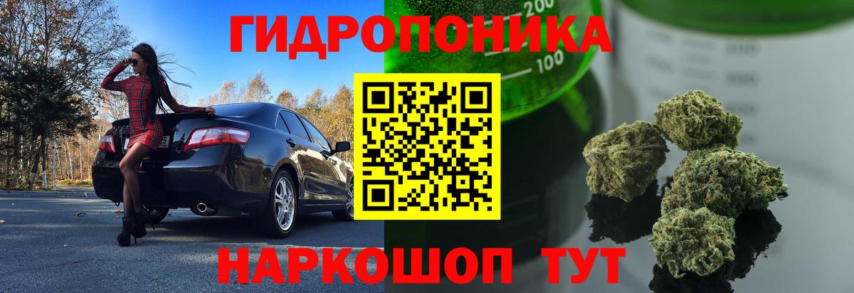 Канабис AK-47 Балаково